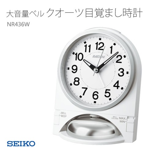 Seiko NR436W