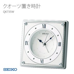 Seiko QK735W