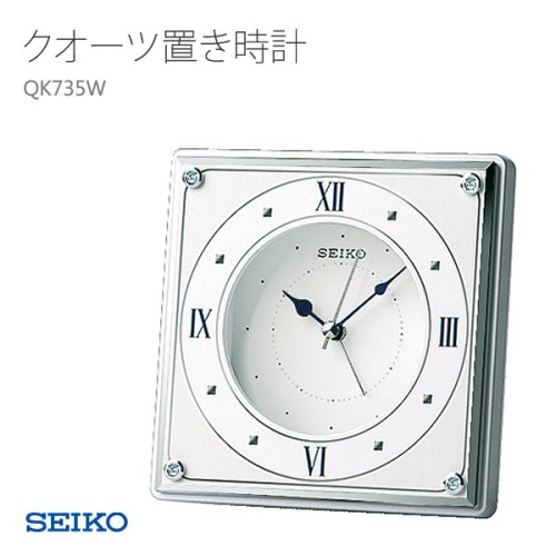 Seiko QK735W