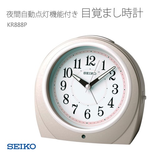 Seiko KR888P