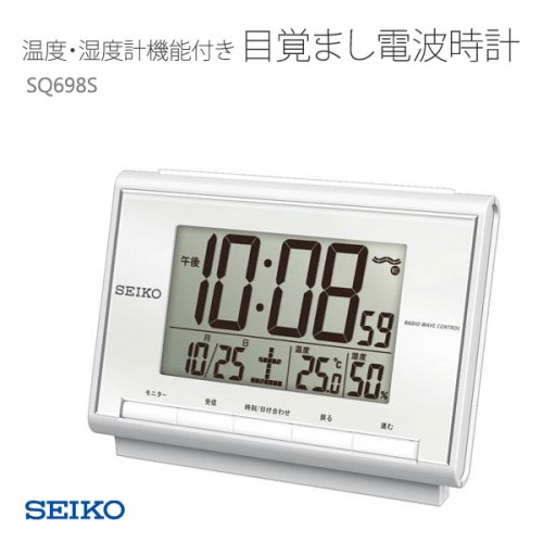 Seiko SQ698S