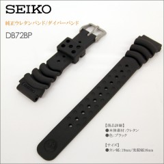 Seiko BAND 19MM DB72BP
