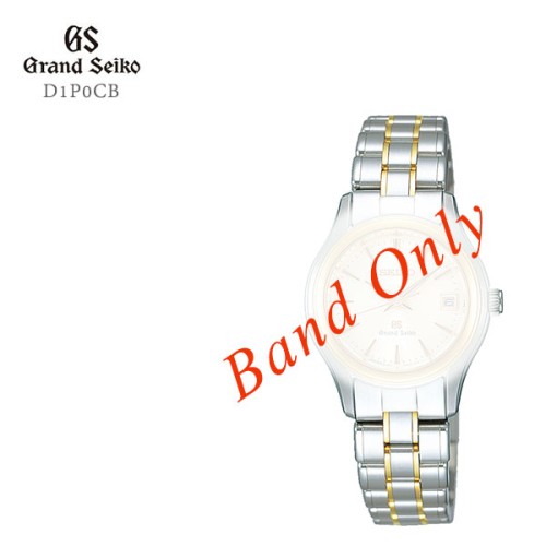 Grand Seiko BRACELET D1P0CB