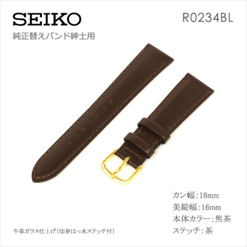 Seiko BAND 18MM R0234BL
