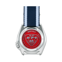 Seiko 5 Sports SKX Sense Style Super Cub Collaboration Limited Edition SBSA237