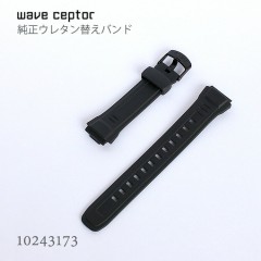 Casio WAVE CEPTOR band 10243173
