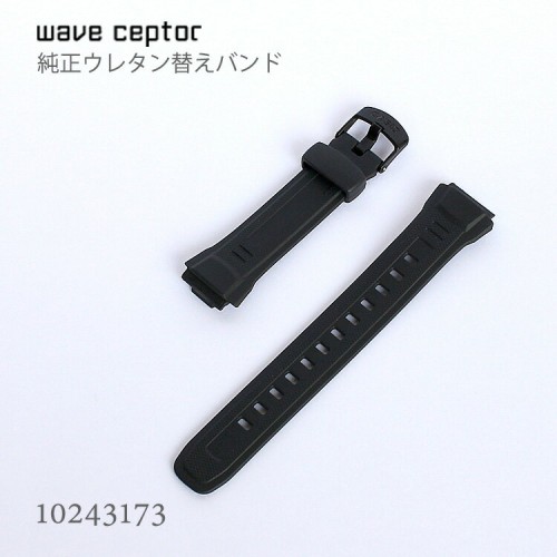 Casio WAVE CEPTOR band 10243173