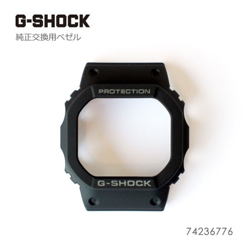 Casio G-SHOCK CASE PART 74236776