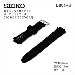Seiko 12MM BAND DB06AB