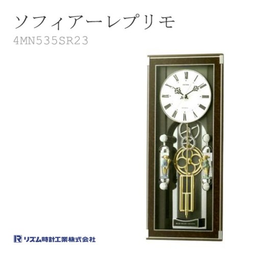 Citizen Rhythm 4MN535SR23