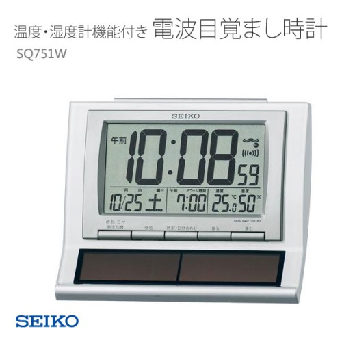 SEIKO SQ751W