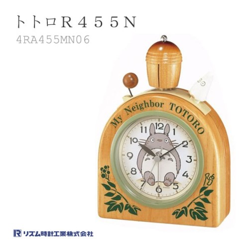 Citizen Rhythm 4RA455MN06