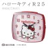 Citizen Hello Kitty 4REA25RH01