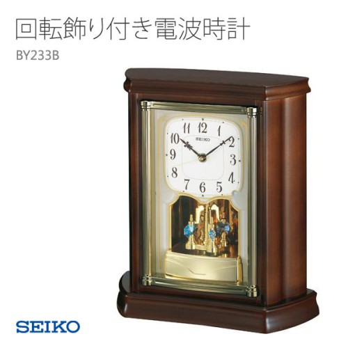 SEIKO BY233B