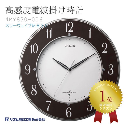 Citizen M830 4MY830-006