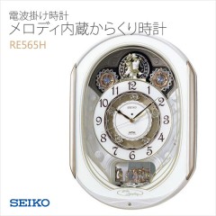 Seiko RE565H