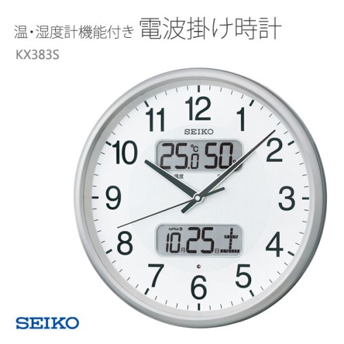 Seiko KX383S
