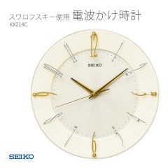SEIKO KX214C