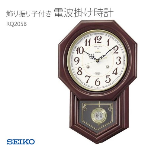 Seiko RQ205B