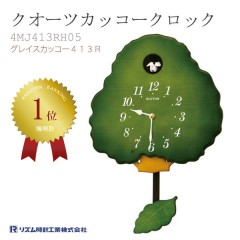 Citizen Rhythm  4MJ413RH05