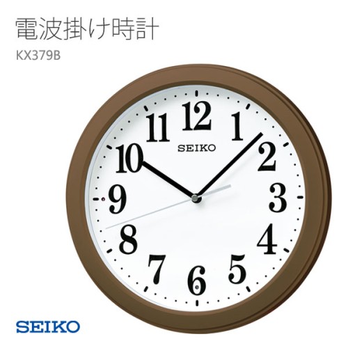 SEIKO KX379B