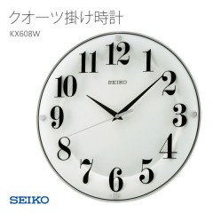 Seiko KX608W