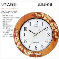 Citizen M467 8MY467-006