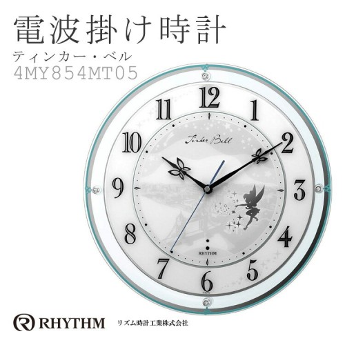 Citizen Rhythm DISNEY 4MY854MT05