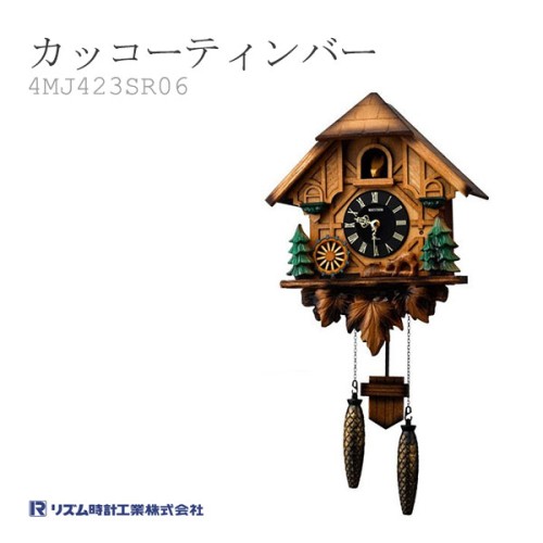 Citizen Rhythm  4MJ423SR06