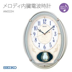 Seiko AM222H