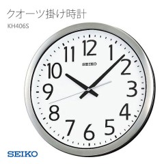 Seiko KH406S