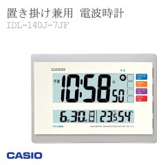 Casio IDL-140J-7JF