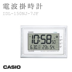 Casio IDL-150NJ-7JF