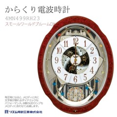 Citizen Rhythm  4MN499RH23