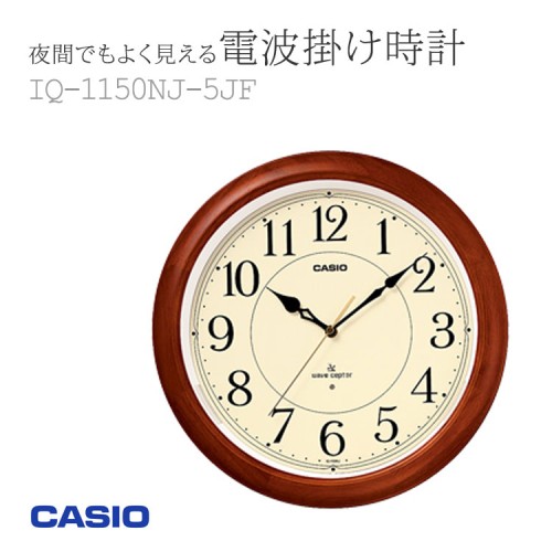 CASIO IQ-1150NJ-5JF