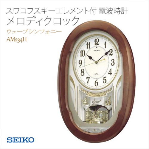 Seiko AM234H