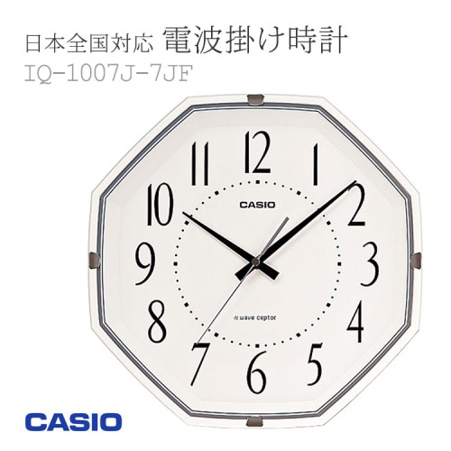 Casio IQ-1007J-7JF