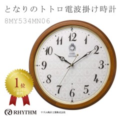 Citizen Rhythm  8MY534MN06