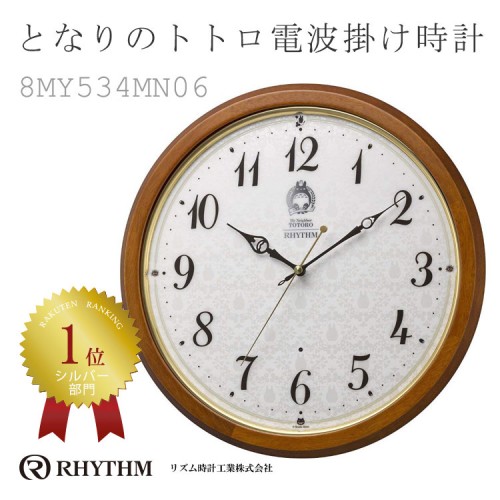 Citizen Rhythm  8MY534MN06