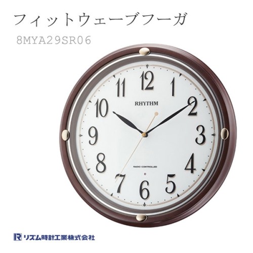 Citizen Rhythm 8MYA29SR06