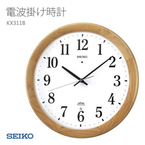 Seiko KX311B