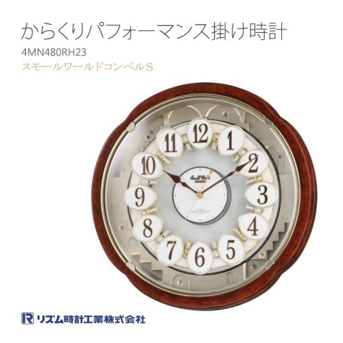 Citizen Rhythm  4MN480RH23