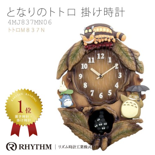 Citizen Rhythm 4MJ837MN06