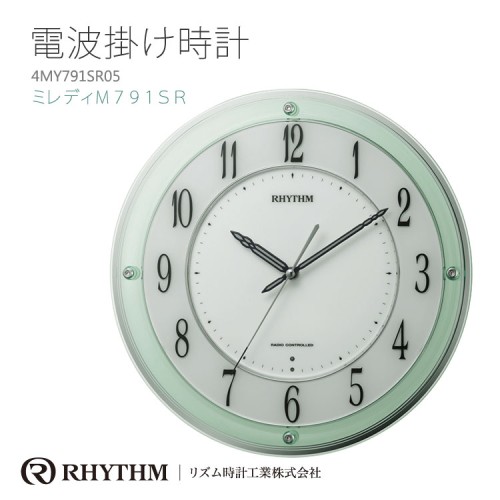 Citizen Rhythm  4MY791SR05