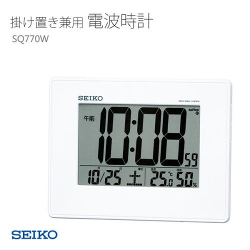 SEIKO SQ770W