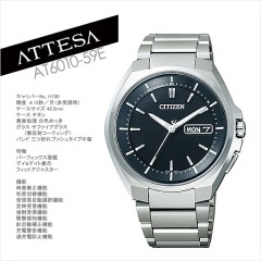Citizen ATTESA AT6010-59E