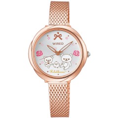Seiko Wired F Rilakkuma Collaboration Limited Model AGEK745