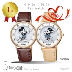 Citizen REGUNO PAIR KP3-121-10/KP3-121-12