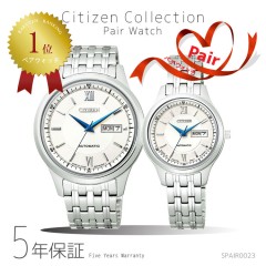 Citizen COLLECTION PAIR NY4050-54A/PD7150-54A