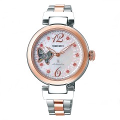Seiko Lukia 2019 SAKURA Blooming Limited Model SSVM050